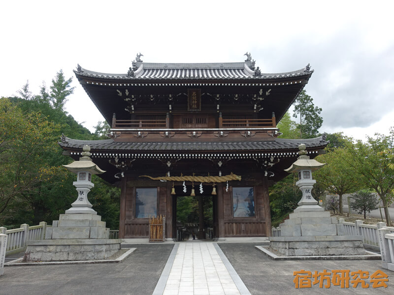 石鎚神社の神門