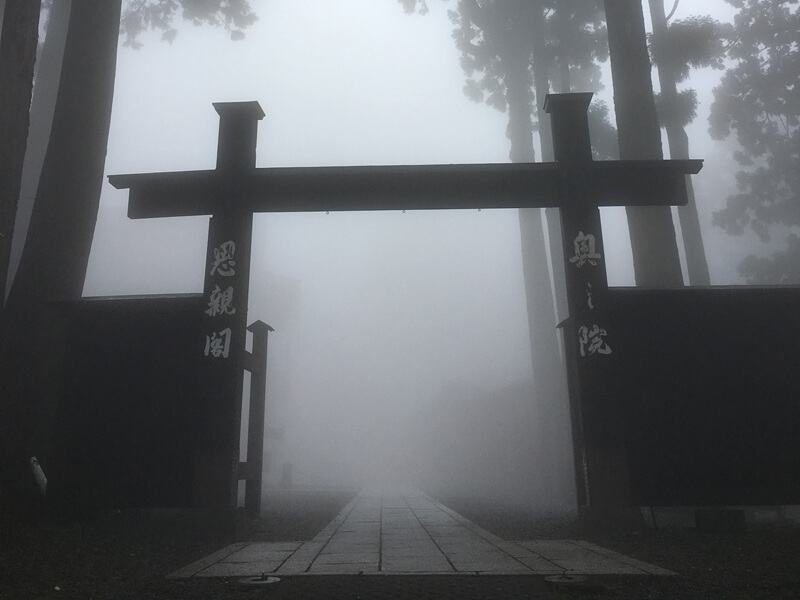 霧の中の奥之院思親閣