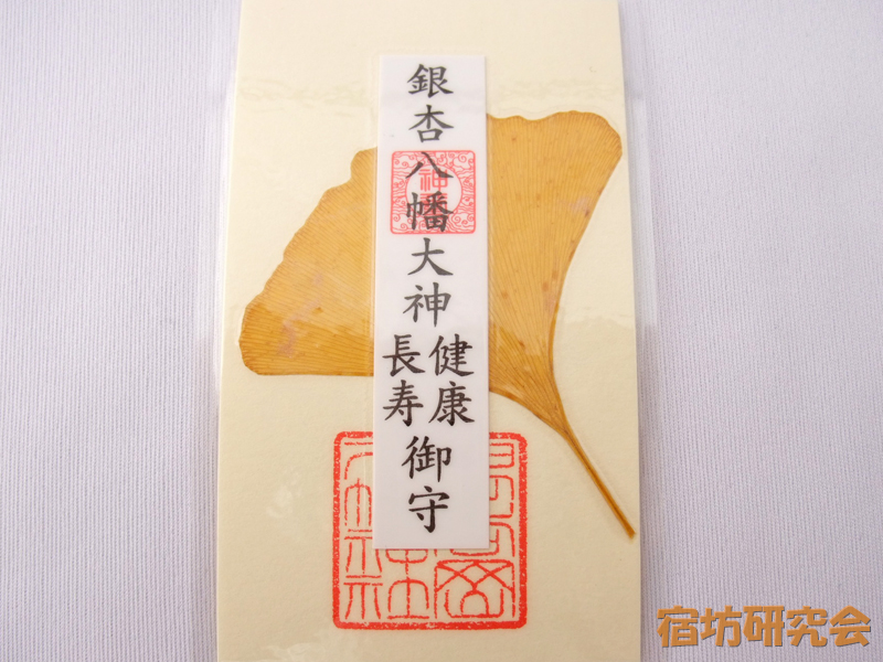 非売品】銀杏岡八幡神社 御祭禮 手ぬぐい | www.bariinnovazionesociale.it