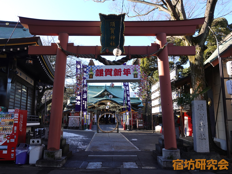 須賀神社（東京都 四ツ谷駅）