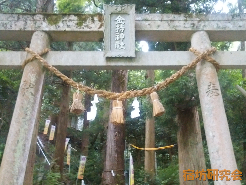金持神社（鳥取県日野町）