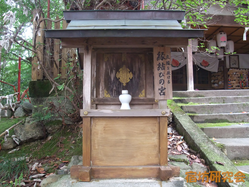 桃太郎神社の縁結びの宮