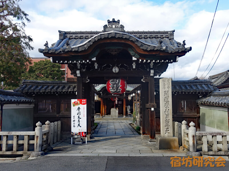 禅居庵(京都市 祇園四条駅)