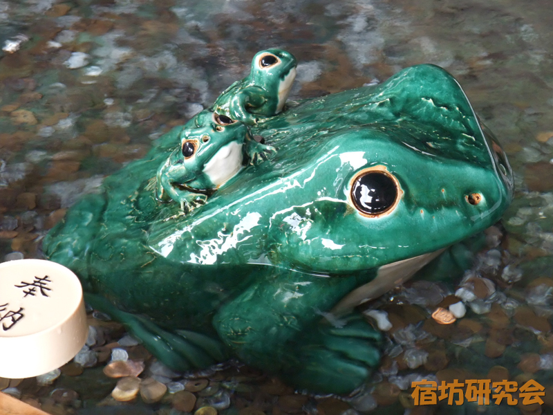 二見興玉神社の蛙