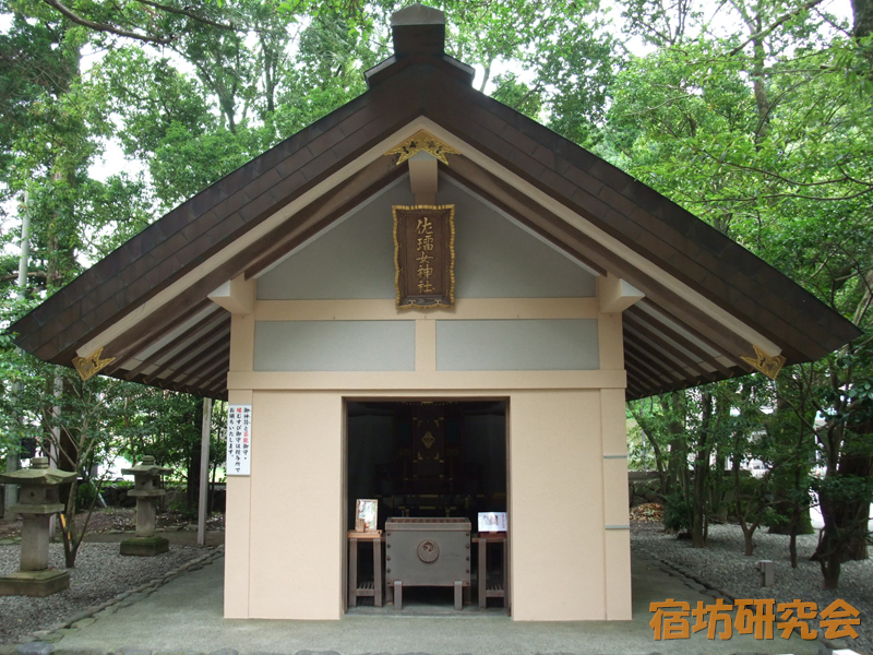 猿田彦神社の佐瑠女神社