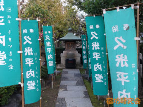 浅草寺の久米平内堂