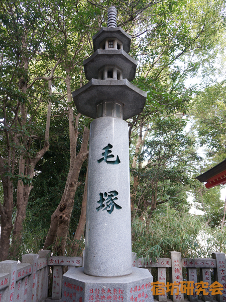 関神社の毛塚