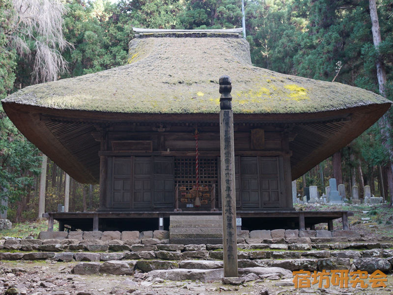 浄光寺の本堂