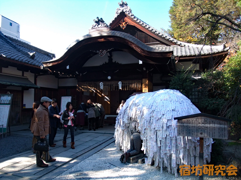 安井金比羅宮の境内