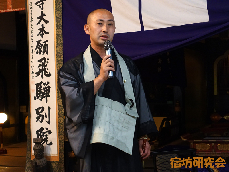 大泰寺の西山十海住職