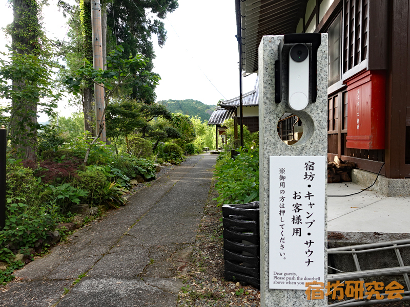 大泰寺の宿坊案内