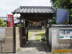 肥後國分寺（熊本県熊本市 水前寺公園駅）