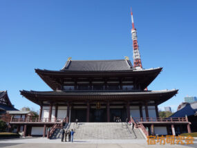 増上寺（東京都 浜松町駅）