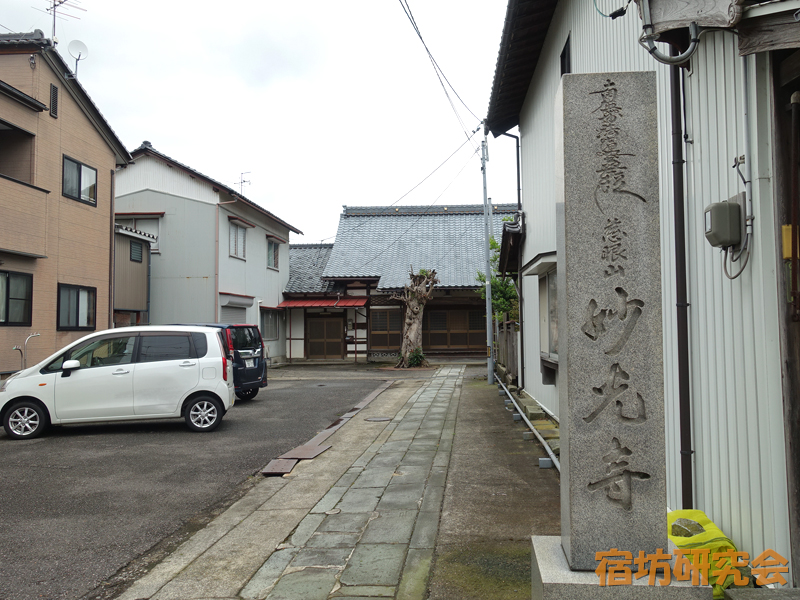 妙光寺（福井県坂井市）