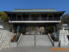 聖光寺（広島県広島市 広島駅）