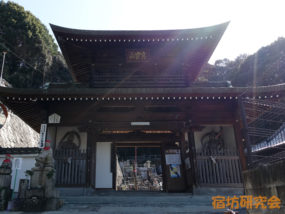 長性院（広島県広島市 広島駅）