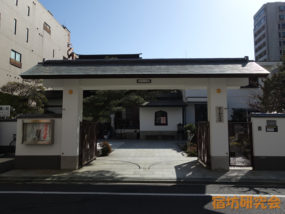 金龍寺（広島県広島市 中電前駅）