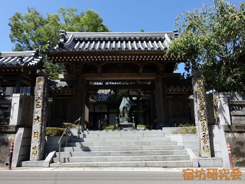 第１３番札所　大日寺（徳島県徳島市）