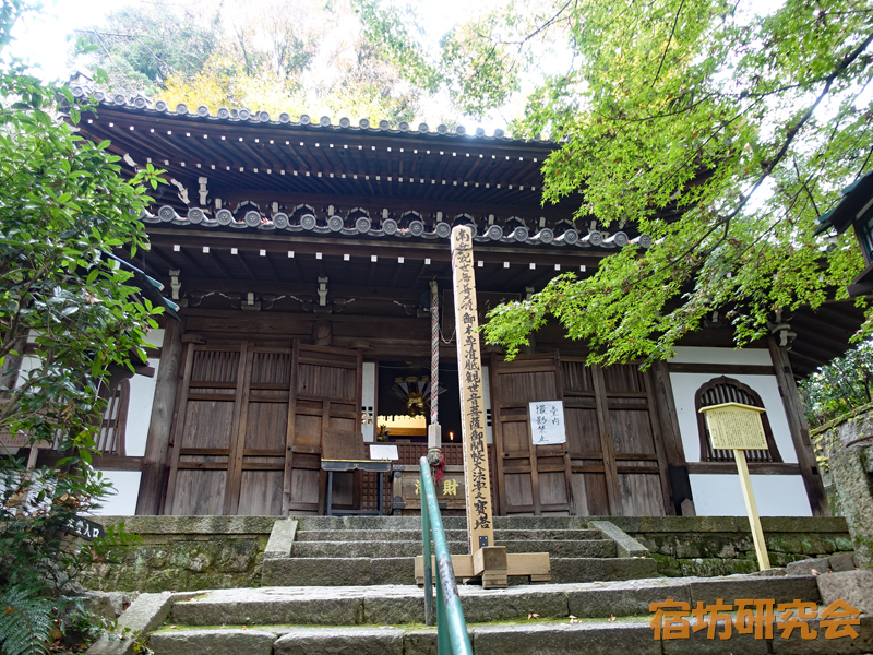 長楽寺（京都市東山区）