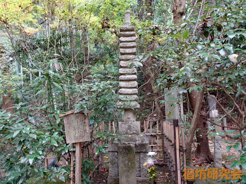 長楽寺の建礼門院御髪塔