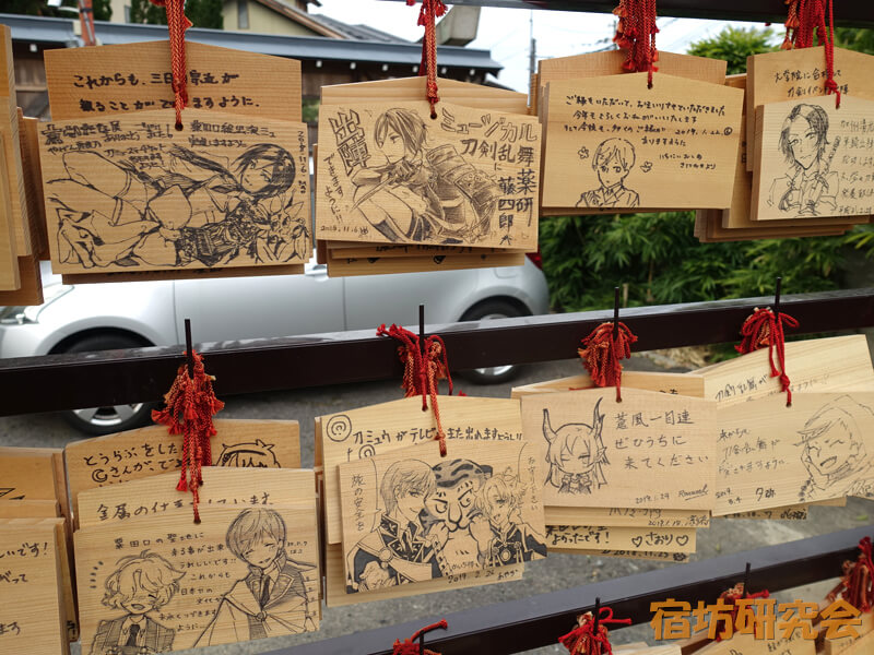 粟田神社の鍛冶神社絵馬