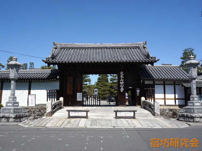 妙心寺（京都市 花園駅）