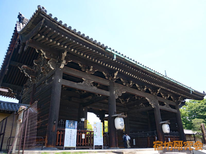 東寺（教王護国寺）（京都市 東寺駅）