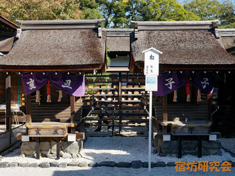 下鴨神社の言社