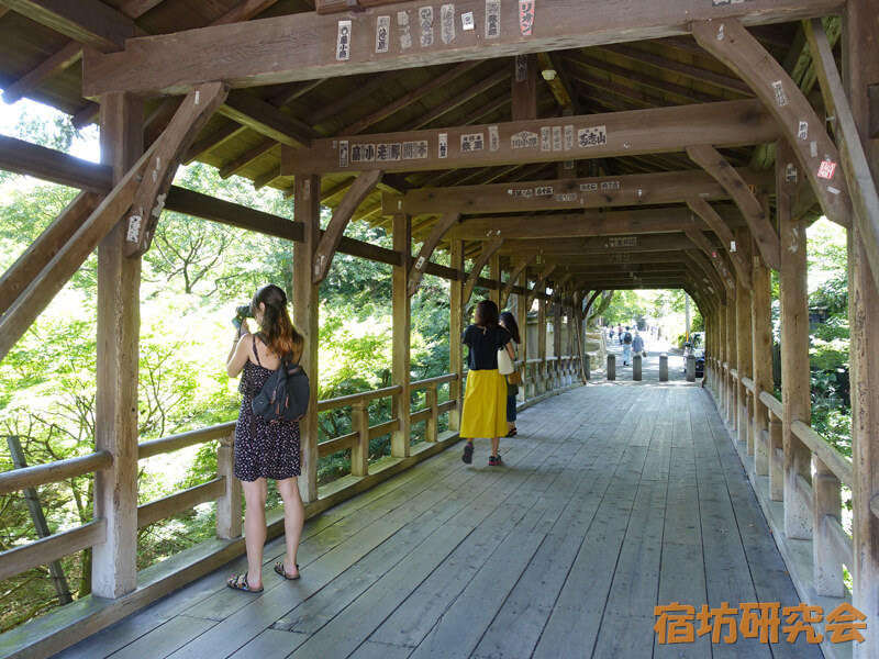 東福寺の臥雲橋