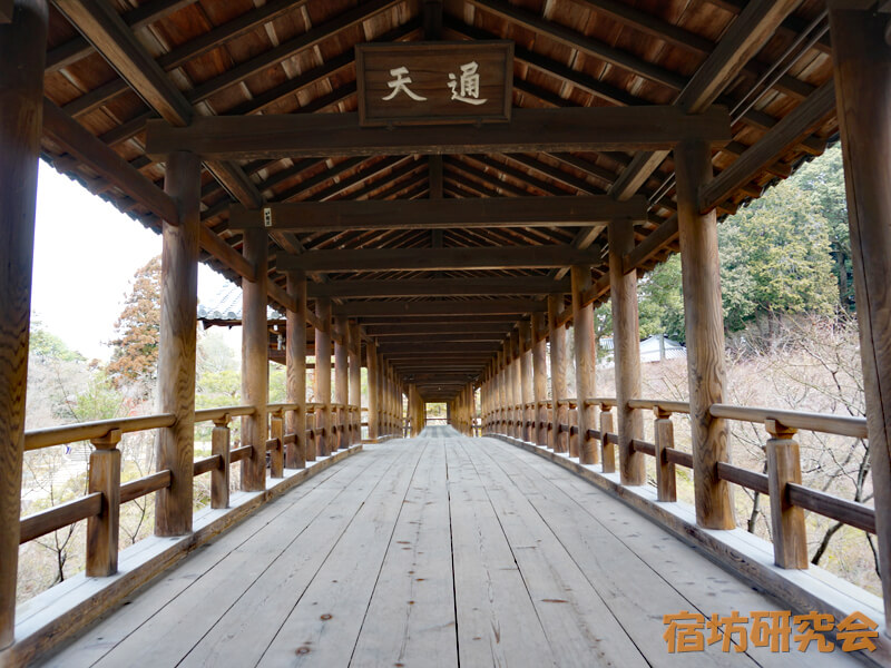 東福寺の通天橋