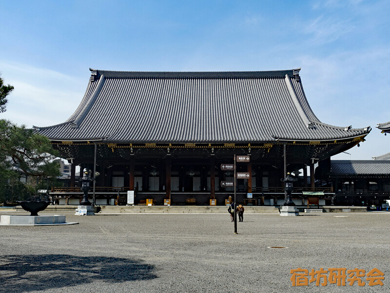 東本願寺の阿弥陀堂