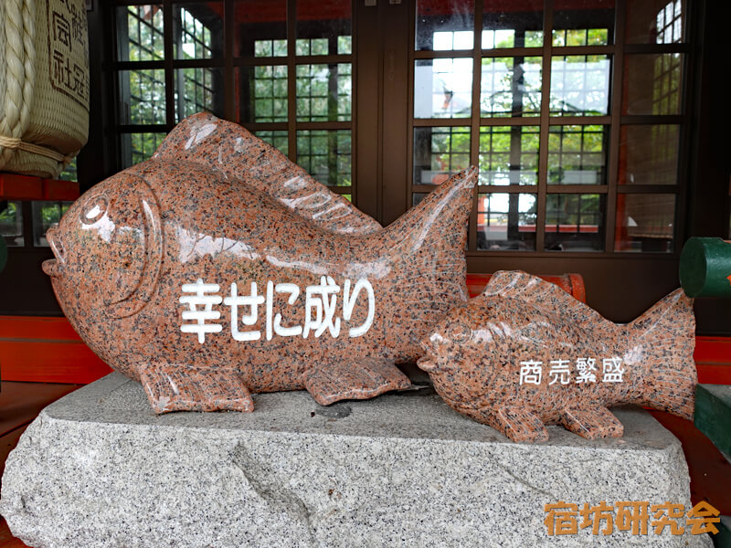 乃木神社の幸せになり鯛