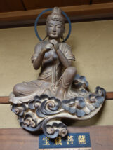 東京・光照院の宝蔵菩薩