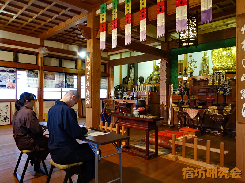 宝林寺の写経体験