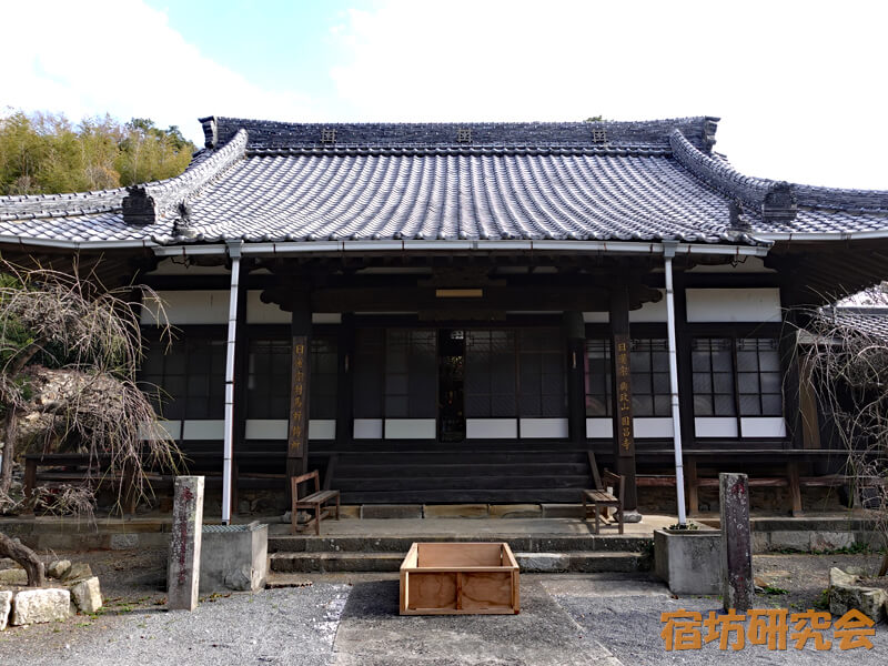 国昌寺の本堂