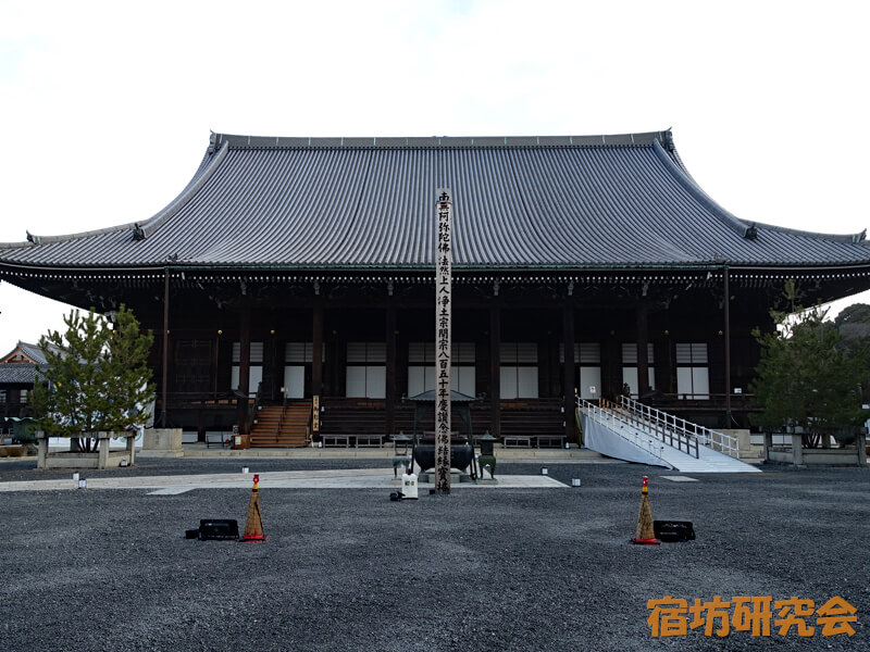 知恩院の御影堂