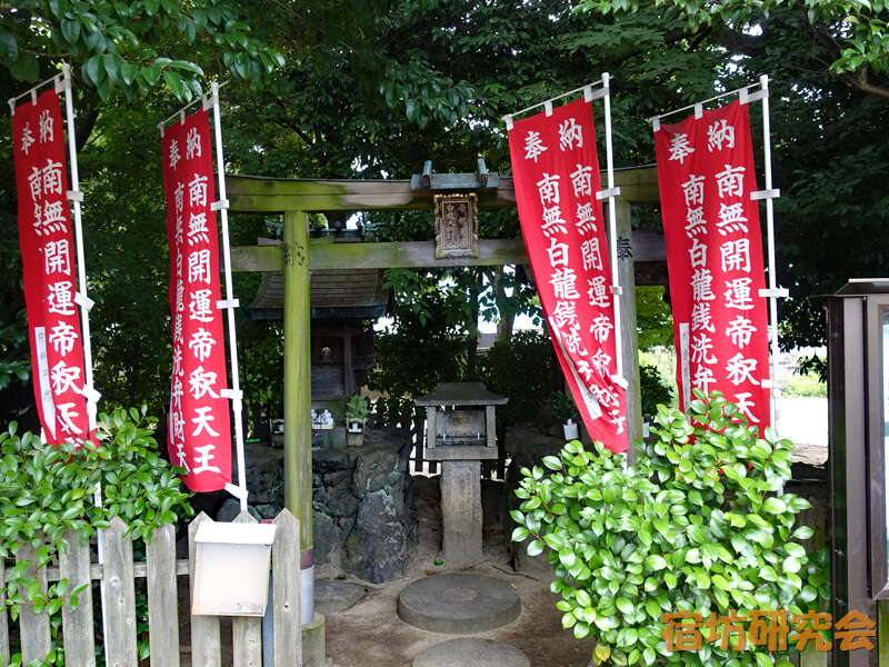 瑞光寺の白龍銭洗弁財天