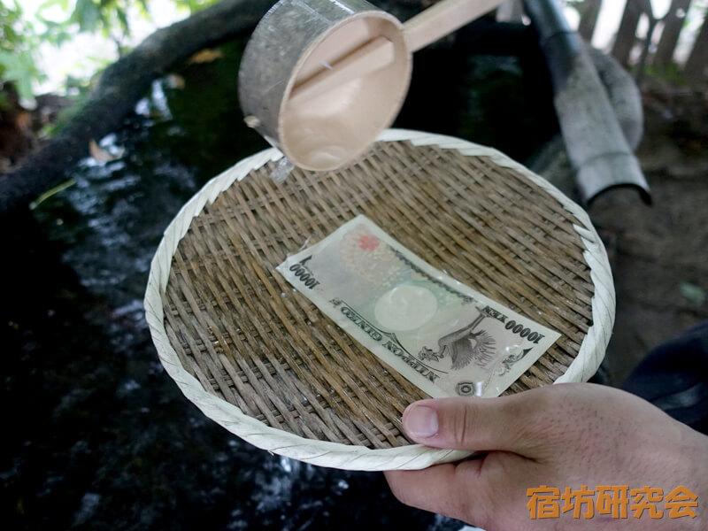 瑞光寺の白龍銭洗弁財天