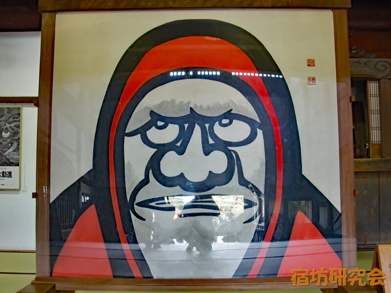 天龍寺の達磨大師