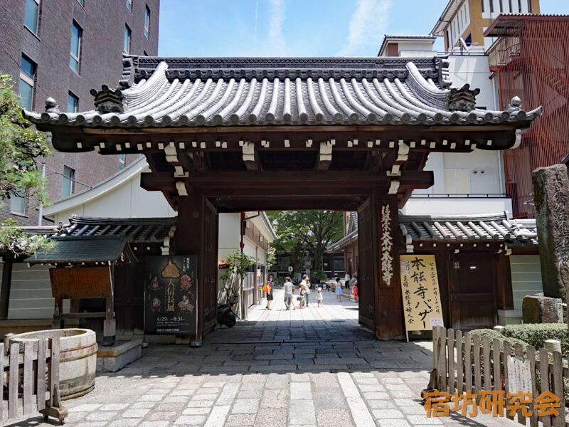本能寺(京都市 京都市役所前駅)