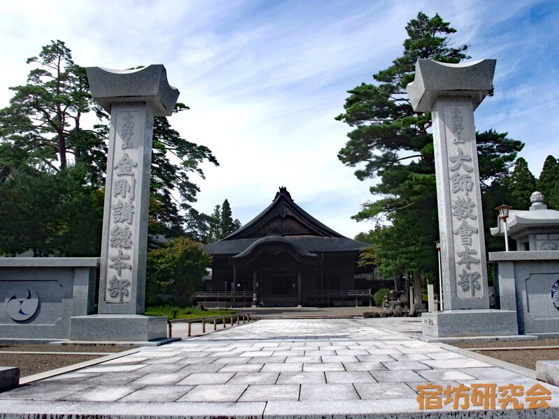 高野山の大師教会
