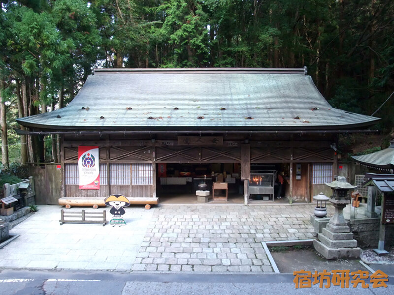 高野山の女人堂