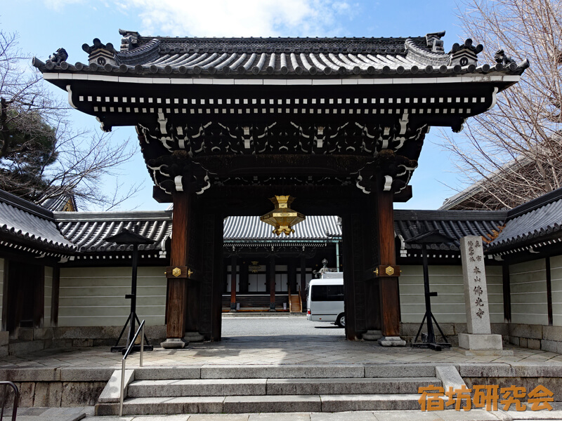佛光寺（京都市下京区）