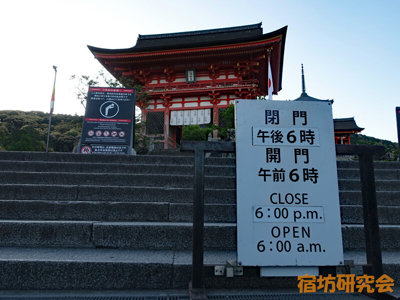 清水寺の早朝参拝