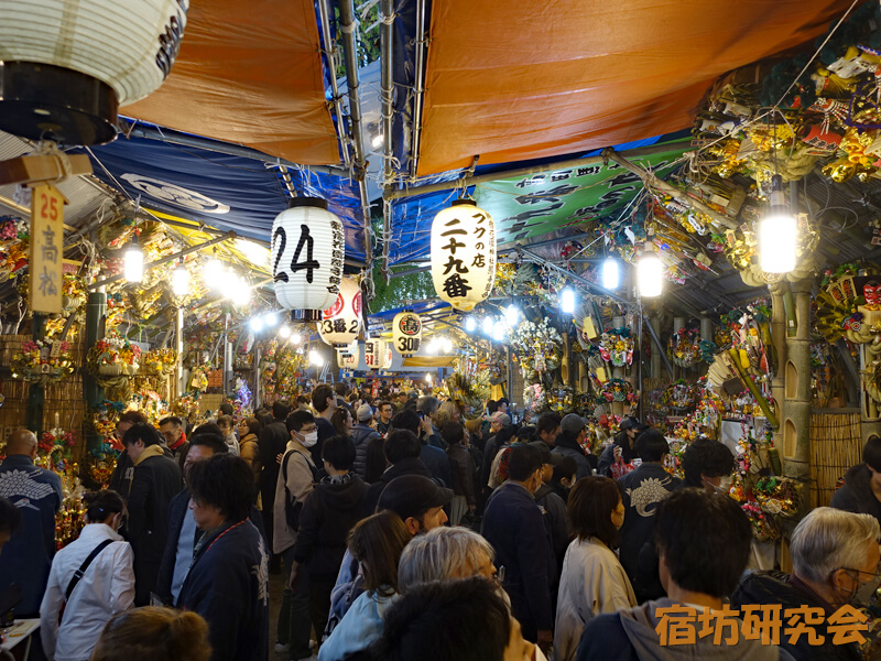 酉の市（大酉祭）