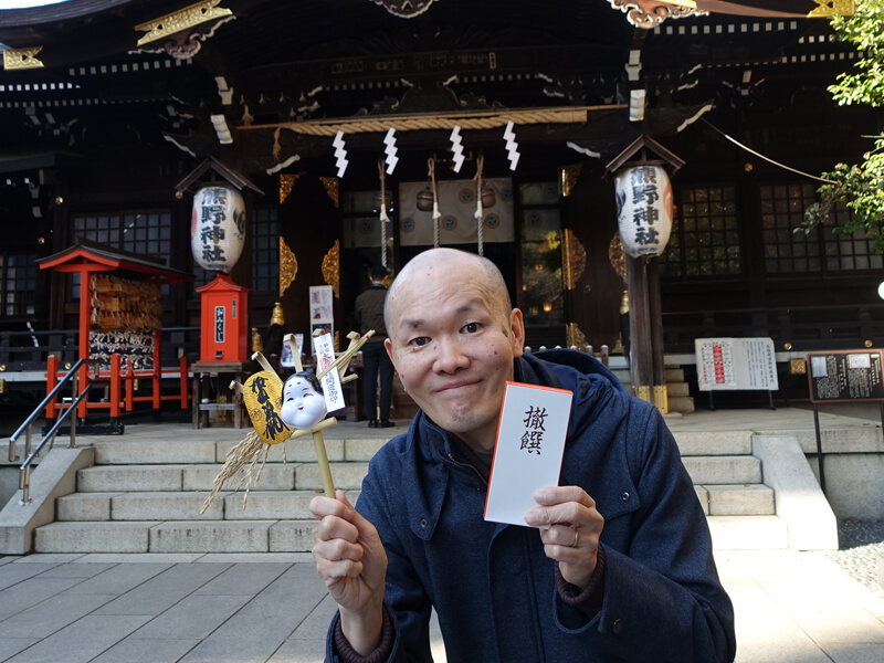 酉の市