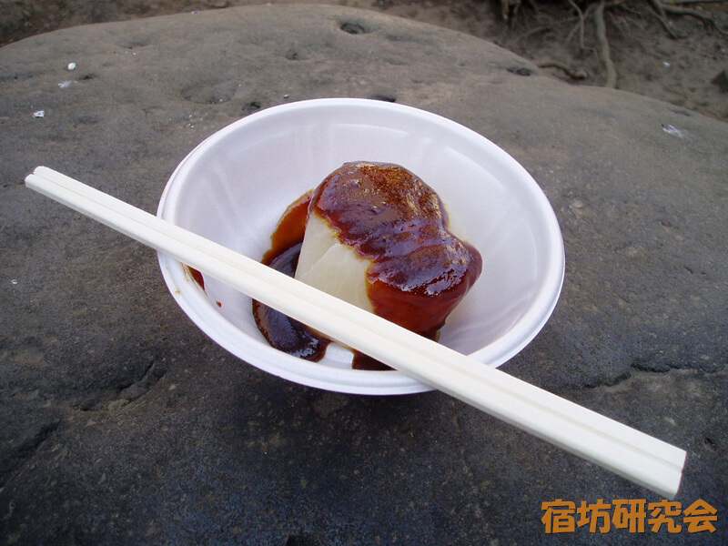 大根まつり