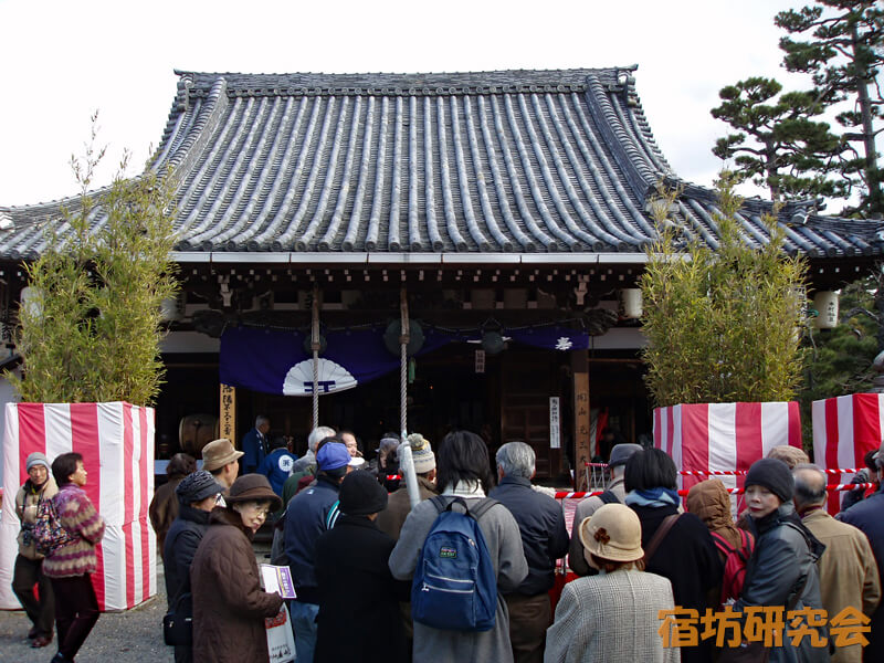 節分会 追儺式鬼法楽（鬼おどり）