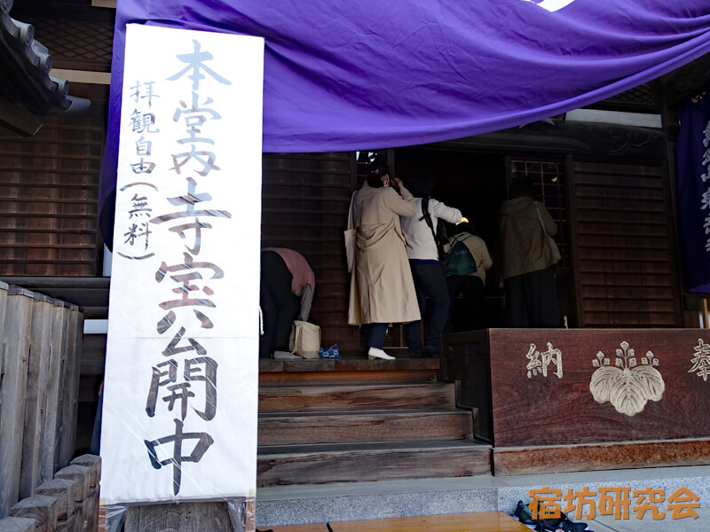 赤穂義士祭（春）